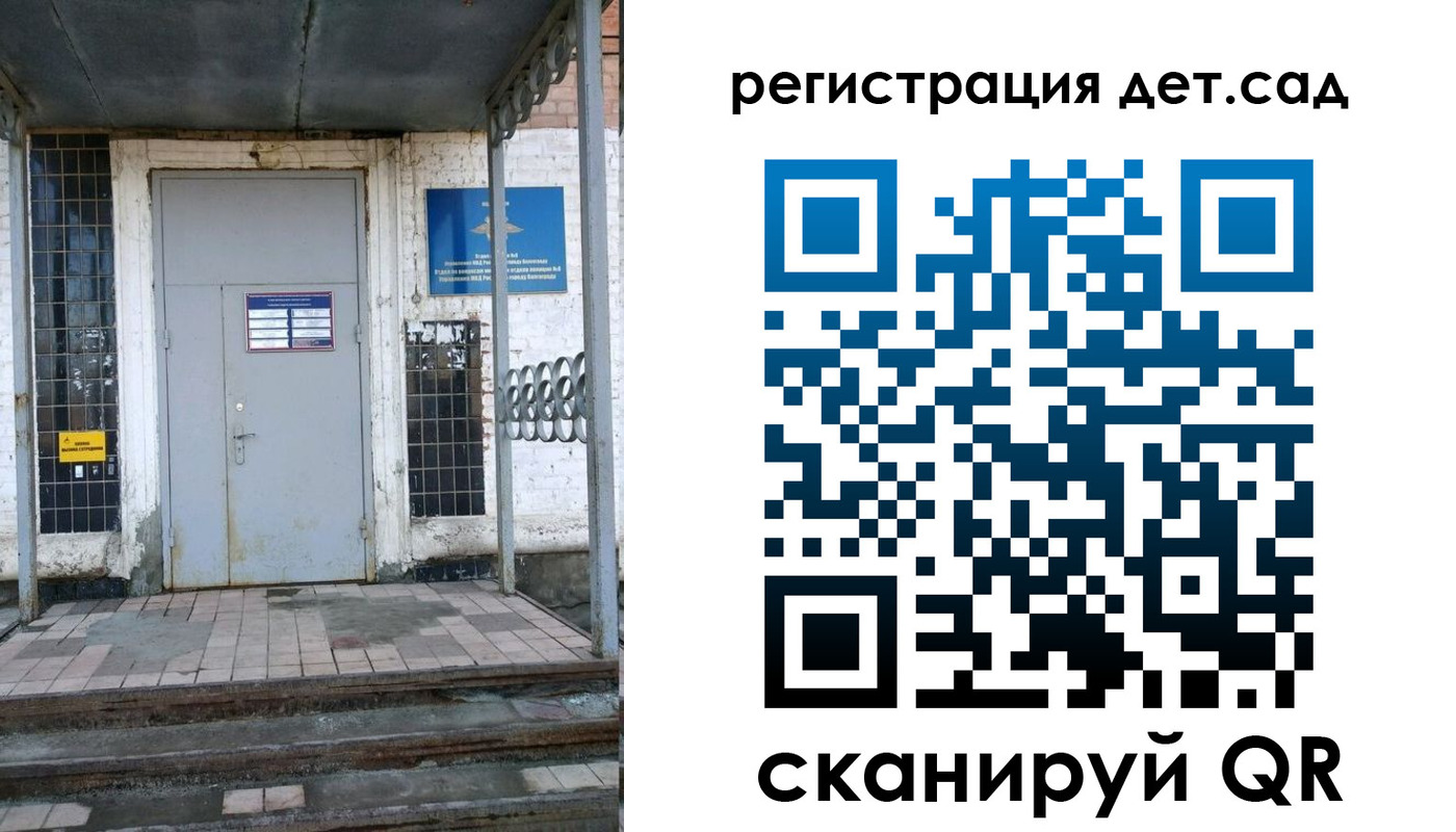 временная регистрация поиск в Владивостоке