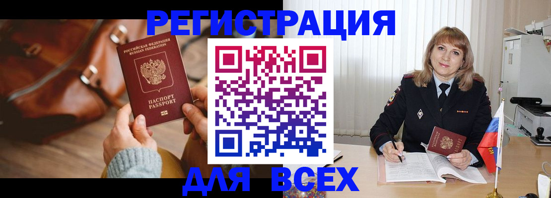 форма 3 в Владивостоке