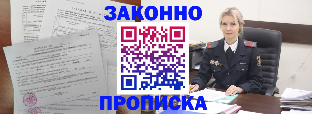 форма 3 в Владивостоке